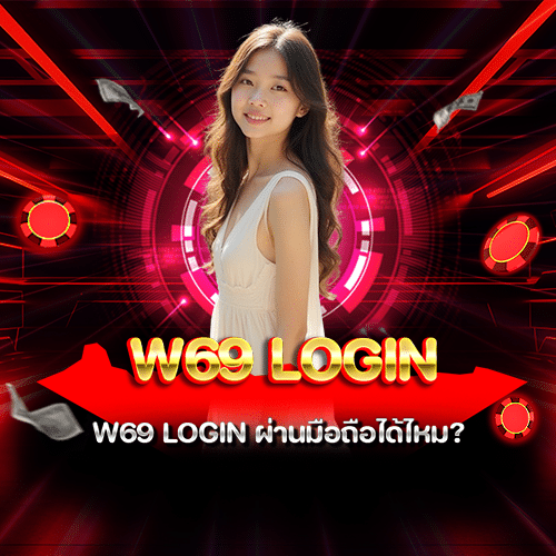 W69
