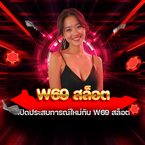 W69