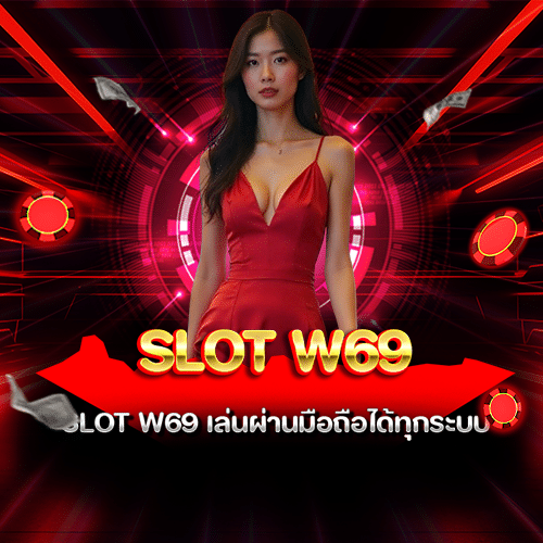 W69